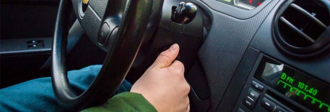 Завести машину автомат