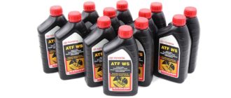 ATF WS